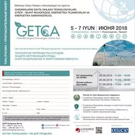 GETCA