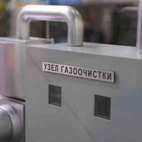 WasteTech