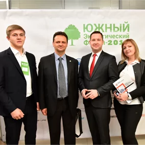 Южный экологический форум - 2019 Диплом