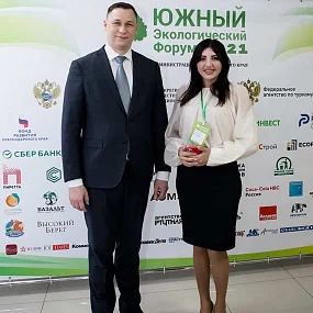 Южный экологический форум – 2021 прошел 15 апреля 2021 года в г. Краснодар. ООО «Эко-Спектрум» стало официальным партнёром и спикером Форума.