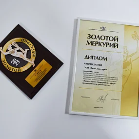 Золотой меркурий