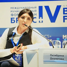 Брикс