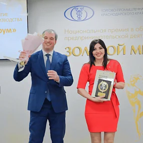 Золотой меркурий