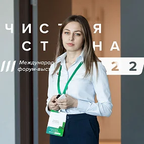 Чистая страна - Сколково