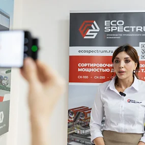 Бизнес Встреча 2025