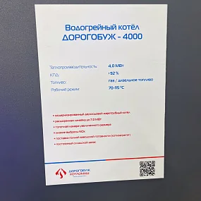 Выставка H&P