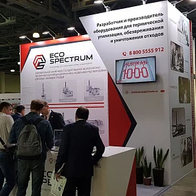 Выставка WASTE TECH