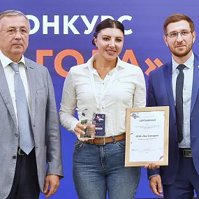 Экспортер года