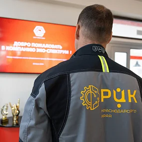 Бизнес Встреча 2025