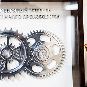 Бизнес Встреча 2025