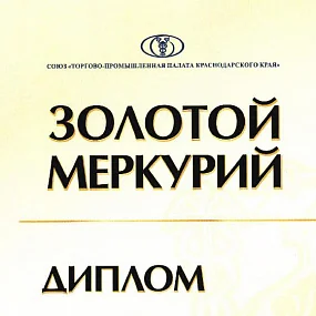 Золотой меркурий
