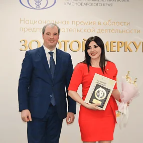 Золотой меркурий