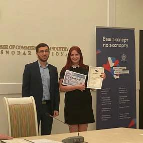 Экспортный форсаж